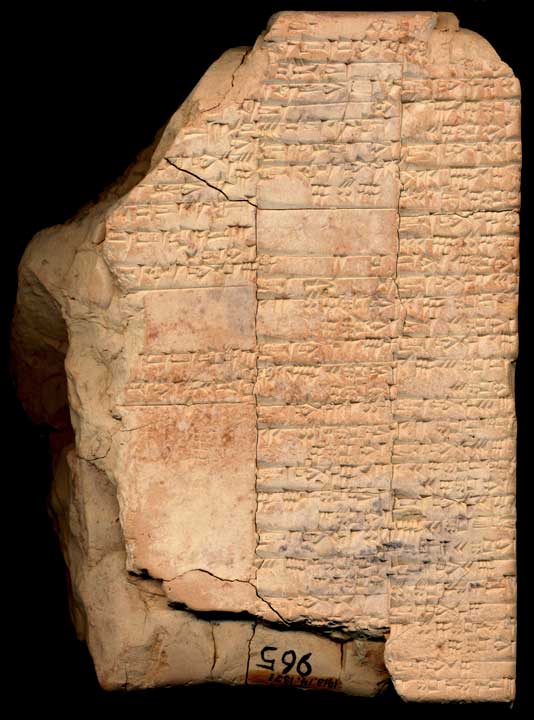 Thumbnail of Cuneiform Tablet (1913.14.1371)