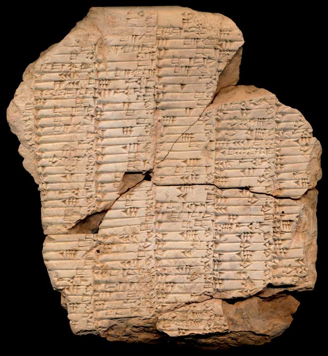 Thumbnail of Cuneiform Tablet (1913.14.1372)