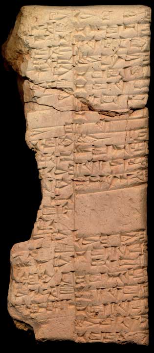 Thumbnail of Cuneiform Tablet (1913.14.1373)