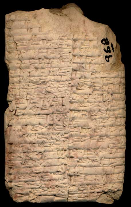 Thumbnail of Cuneiform Tablet (1913.14.1374)