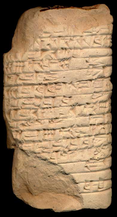 Thumbnail of Cuneiform Tablet (1913.14.1376)