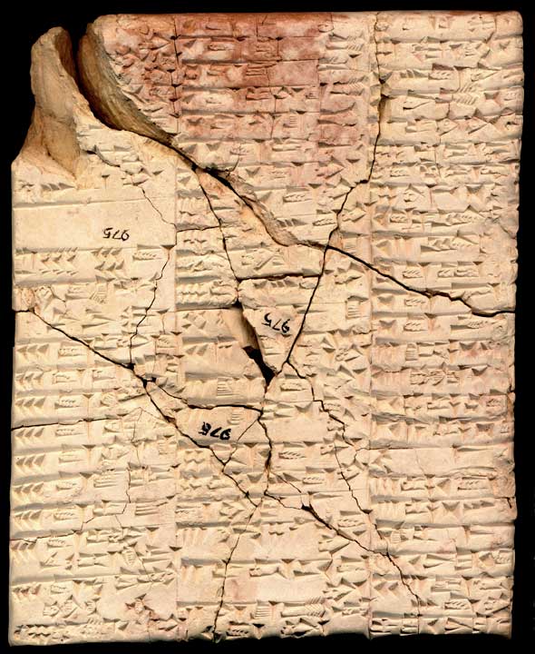 Thumbnail of Cuneiform Tablet (1913.14.1381)