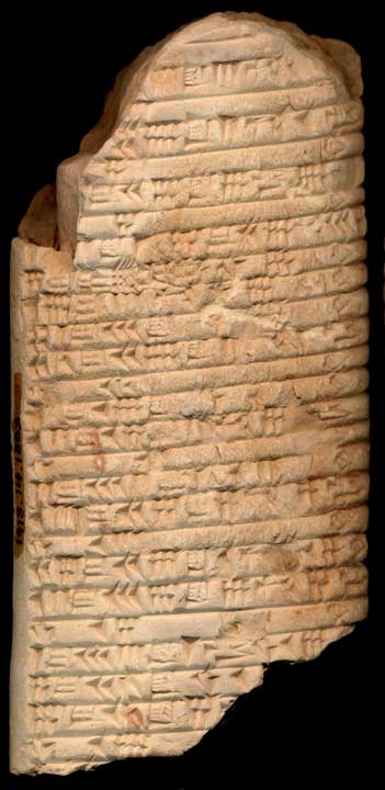 Thumbnail of Cuneiform Tablet (1913.14.1383)