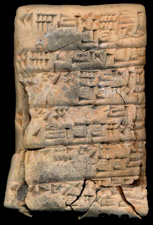 Thumbnail of Cuneiform Tablet (1913.14.1385)