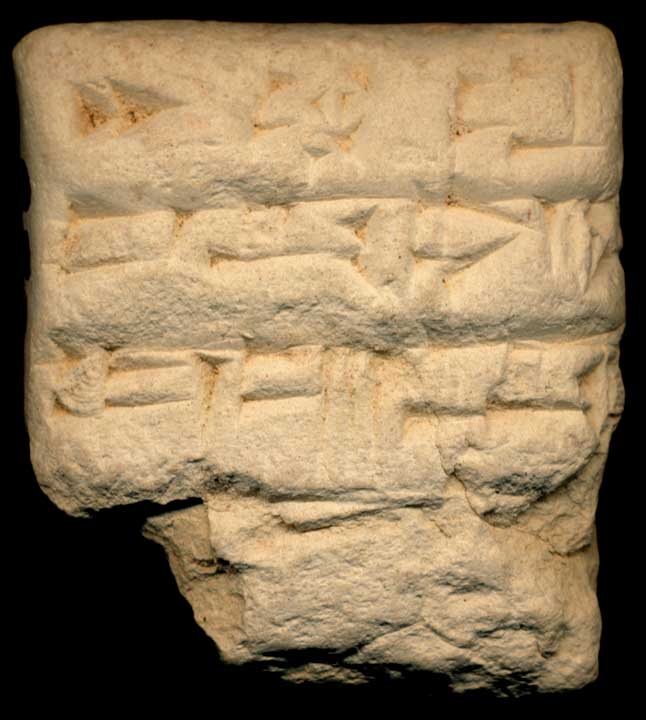 Thumbnail of Cuneiform Tablet (1913.14.1388)