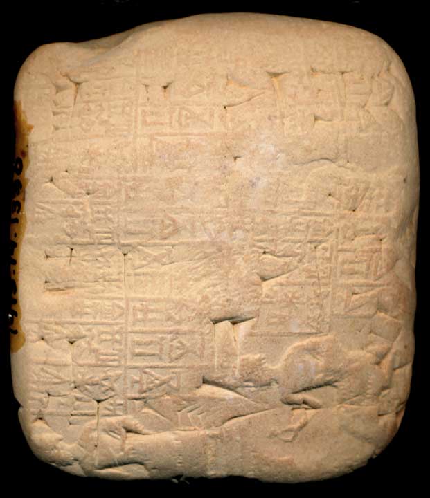Thumbnail of Cuneiform Tablet (1913.14.1390)