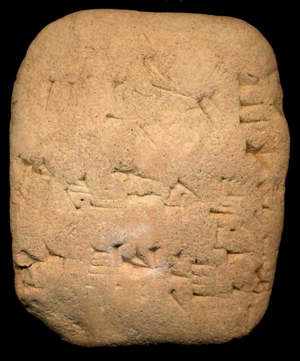 Thumbnail of Cuneiform Tablet (1913.14.1392)