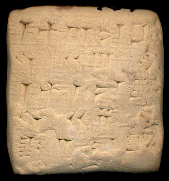 Thumbnail of Cuneiform Tablet (1913.14.1393)