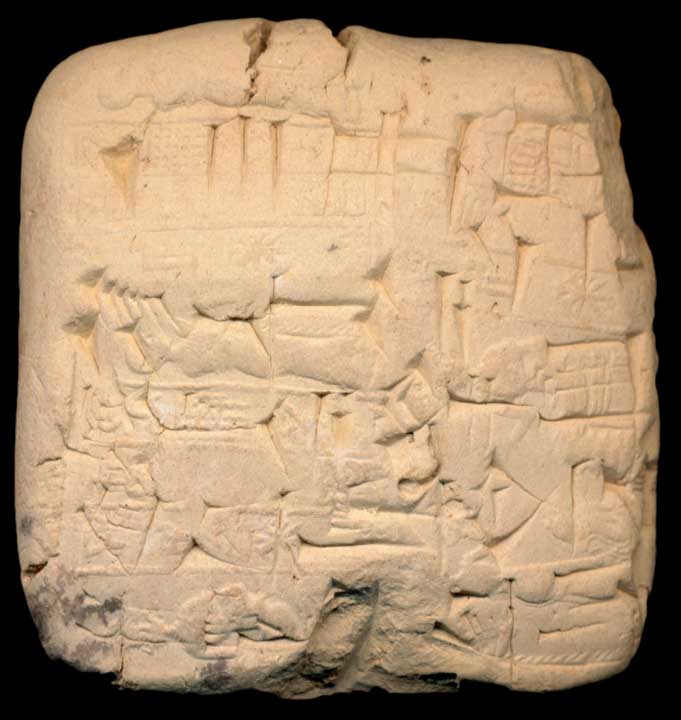 Thumbnail of Cuneiform Tablet (1913.14.1417)