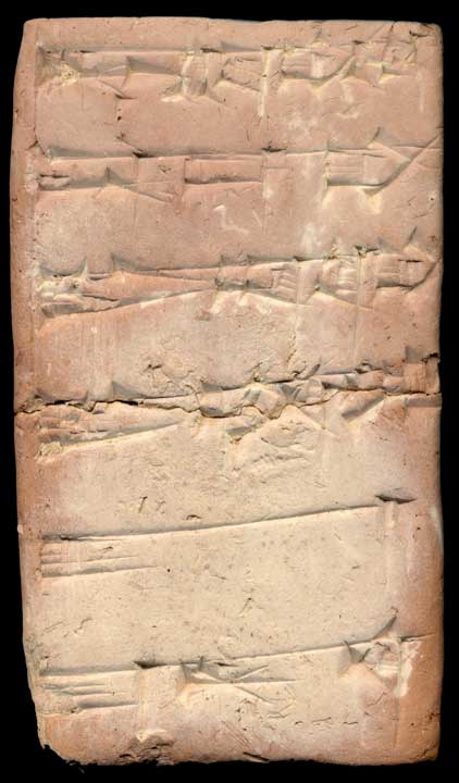 Thumbnail of Cuneiform Tablet (1913.14.1453)