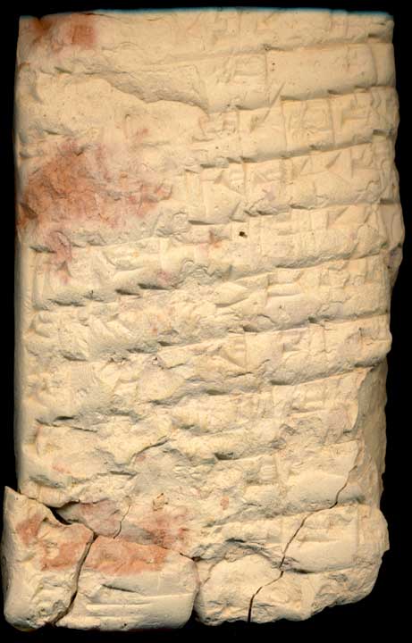 Thumbnail of Cuneiform Tablet (1913.14.1471)