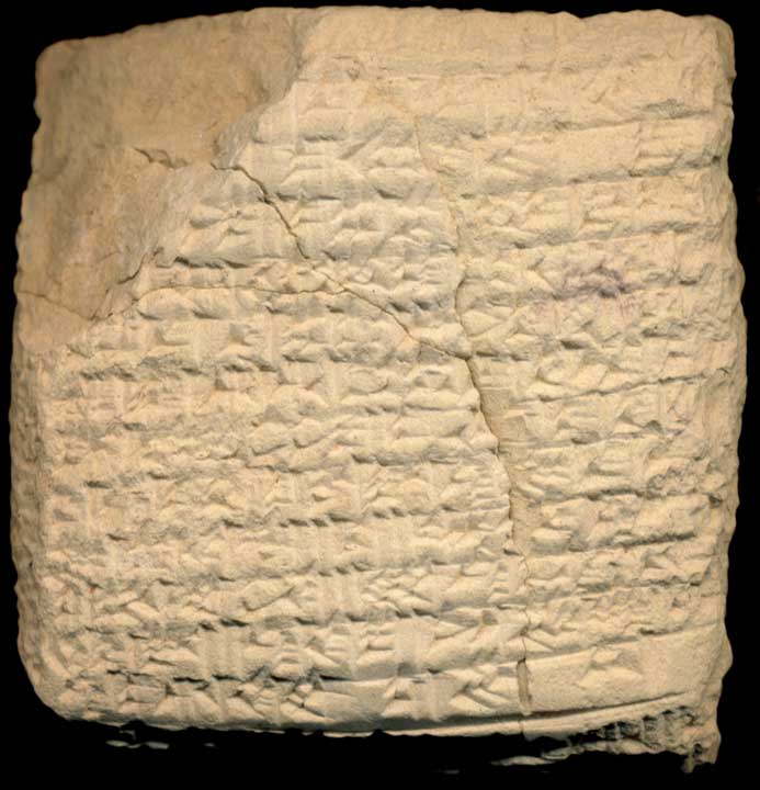 Thumbnail of Cuneiform Tablet (1913.14.1482)