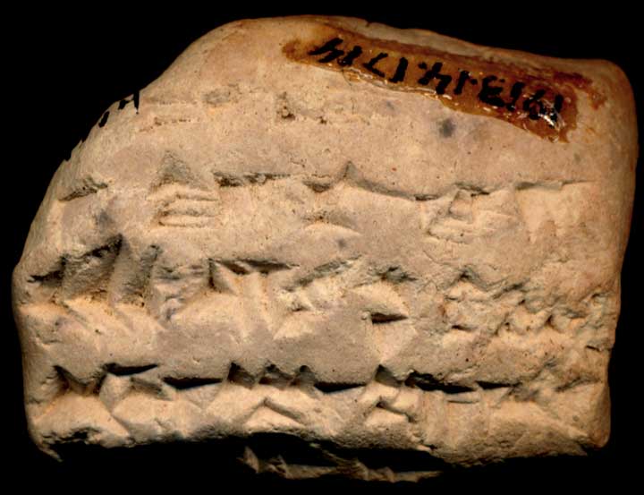 Thumbnail of Neo-Babylonian Cuneiform Tablet (1913.14.1714)