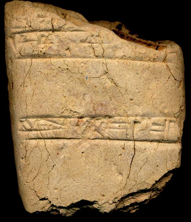 Thumbnail of Neo-Babylonian Cuneiform Tablet (1913.14.1734)