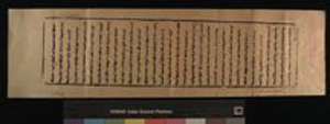 Thumbnail of Prayer Board Woodblock Print ()