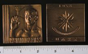 Thumbnail of Commemorative Plaque: "Asian Games, 1958" (1977.01.0650)