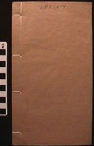 Thumbnail of Writing Tablet (1900.16.0012)