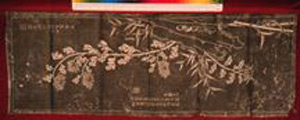 Thumbnail of Rubbing: "Summer" (1900.43.0066)
