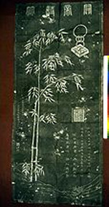 Thumbnail of Rubbing (1900.43.0070)