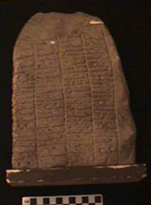 Thumbnail of Plaster Cast: Rune Stone (1912.04.0002B)