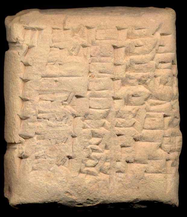 Thumbnail of Cuneiform Tablet (1913.14.0021)