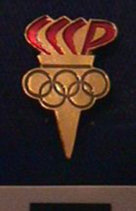 Thumbnail of Commemorative Pin for XVIII Summer Olympic Games in Tokyo worn by the Coaches, Trainers and Judges on the Soviet Olympic Team  (1977.01.1340C)