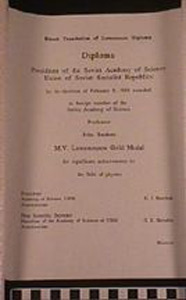 Thumbnail of Diploma: USSR Academy of Sciences M. V. Lomonosov Gold Medal (Translation) (1991.04.0016C)