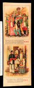 Thumbnail of Poster (1900.16.0052E)