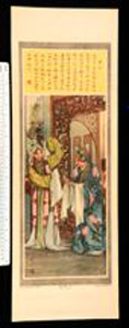 Thumbnail of Opera Poster (1900.16.0052J)