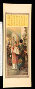 Thumbnail of Opera Poster (1900.16.0052K)