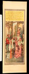 Thumbnail of Opera Poster (1900.16.0052L)