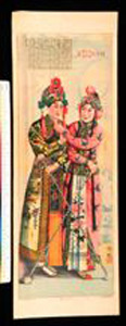 Thumbnail of Opera Poster (1900.16.0052O)