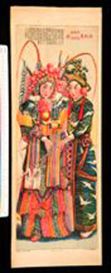 Thumbnail of Opera Poster (1900.16.0052Q)