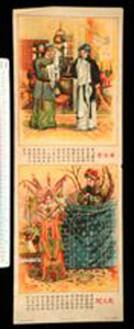 Thumbnail of Opera Poster (1900.16.0052T)