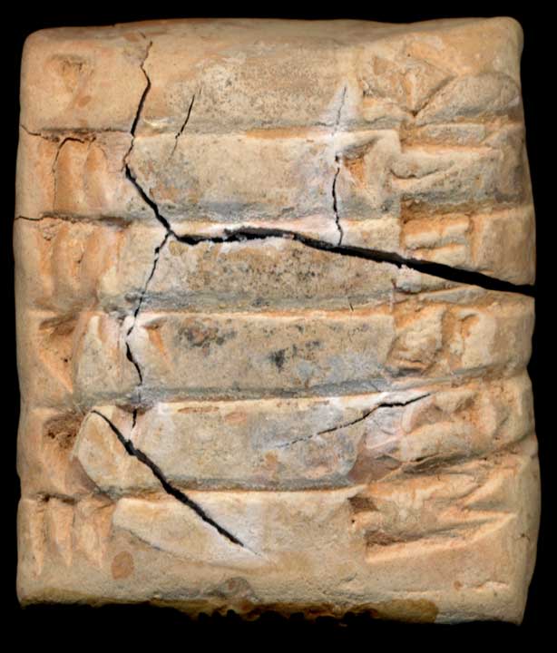 Thumbnail of Cuneiform Tablet (1913.14.0624)