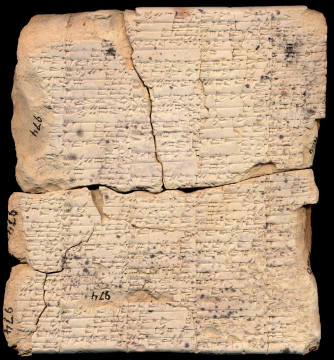 Thumbnail of Cuneiform Tablet (1913.14.1380)