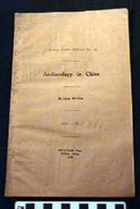 Thumbnail of Translation of Newspaper: "Archeology of China" (1968.06.0002)