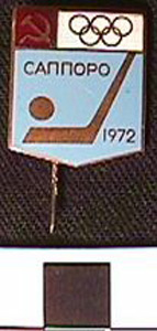 Thumbnail of Commemorative Olympic Stick Pin: Hockey (1977.01.0267C)