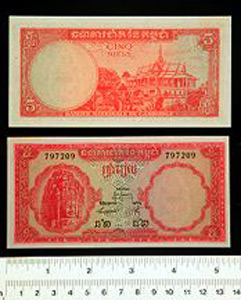 Thumbnail of Bank Note: Kingdom of Cambodia, 5 Riels (1992.23.0184)