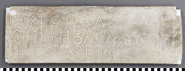 Thumbnail of Plaster Cast of Greek Inscription: Dedication at Olympia (1900.11.0100)