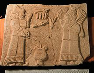 Thumbnail of Plaster Cast of Relief Depicting Two Men (1901.19.0003)