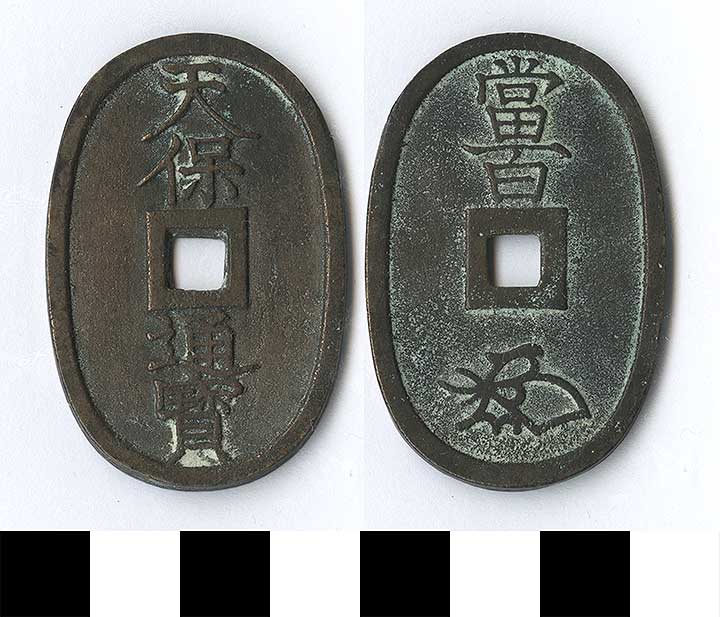 Thumbnail of Coin: Japan, 100 (1984.17.0010)