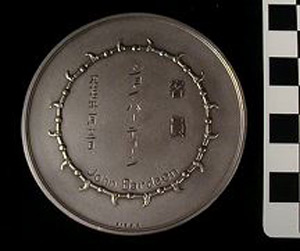 Thumbnail of Medal: The Japan Academy (1991.04.0080A)