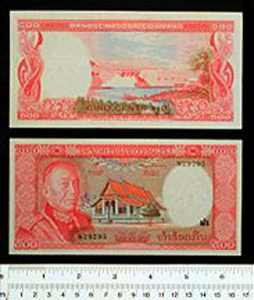 Thumbnail of Bank Note: Lao People