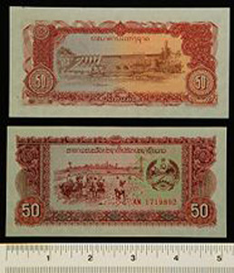 Thumbnail of Bank Note: Lao People