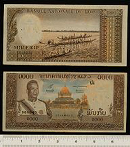 Thumbnail of Bank Note: Lao People