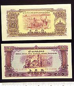 Thumbnail of Bank Note: Lao People