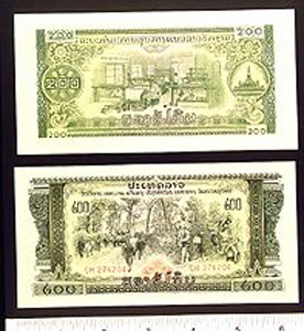 Thumbnail of Bank Note: Lao People