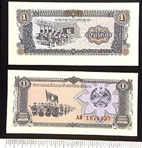 Thumbnail of Bank Note: Lao People