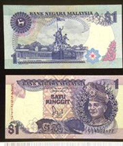 Thumbnail of Bank Note: Malaysia, 1 Ringgit (1992.23.1023)